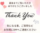 まずは１ヵ所から！お片付け収納サポートいたします デスク、コスメ周り、洗面所、気になる所から始めましょう。 イメージ8