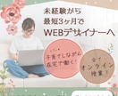 バナー作成いたします \\  広告用のバナーを低価格でご提供！ // イメージ5