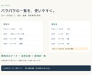 Excel・CSVの表記ゆれや重複を整理します 元データを残し、変更内容と要確認の行もお渡しします イメージ1