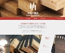 初心者でもOK！Wixで格安・高品質ＨＰ作成します 【安心のアフターサポート】初心者さんでも満足のサービスです！ イメージ2