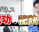 お客様に寄り添った動画編集致します 修正回数無制限で納得のいくまで！ イメージ2