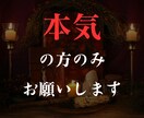2024年！強力な縁結び恋愛成就します もう悲しい思いをしないで！片思いから両思いへ！3/14まで イメージ5