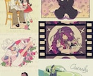レトロでかわいいイラストを描きます 90年代アニメや懐かしい少女漫画風のイラストをお求めの方へ！ イメージ5