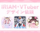 格安！デジタルグッズのデザインをいたします あなたの魅力を最大限引き出すデジタルグッズをお作りします！ イメージ1