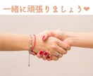 プロが指導！あなたの痩せない原因と対策を解明します 痩せたい/痩せる方法/太った理由/食べすぎ/お菓子/運動嫌い イメージ4