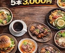 集客につながるInstagram投稿作成します 飲食店特化|集客導線を意識した投稿設計 イメージ1