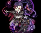 イラスト作成致します オリジナルキャラや版権キャラなど！キャラデザや1枚絵も！ イメージ4