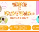 バナー、ヘッダー、SNS、サムネイル承ります 分かりやすくてシンプルなデザインをご提案します イメージ2