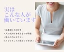 電話占い会社の合格方法教えます 実技試験ここ見られてる！攻略方法教えます イメージ5