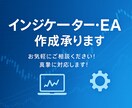 FX自動売買EAやインジケーター作成を行います 難しい認証型も対応可能です。もちろん商用可能です。 イメージ1