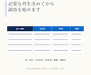 企業・店舗リストを根拠付きで整理します 根拠URL・確認日付きでCSVやExcelに整えます イメージ3