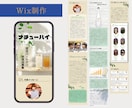 男性向け！集客数が上がるLPを作成いたします プロデザイナーによるオリジナルデザイン&追加料金なしで安心！ イメージ3