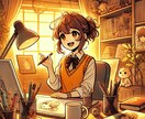 苦手な対象について30分間ひたすらお聞きします 苦手なことを全部話して頭の中を整理する30分間を提供します！ イメージ2