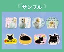スマホ写真で「うちの子」LINEスタンプ制作します 丁寧な補正と切り抜きで可愛さ最大に。修正5回まで無料対応。 イメージ4