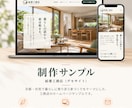 小さな会社のホームページを制作します 3〜5ページ・フォーム付き！デザインから公開まで イメージ5