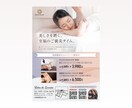 美容系サロン特化！おしゃれなチラシを作成します 初めての方も◎低価格で作成！エステ・美容院・ネイルなど イメージ2