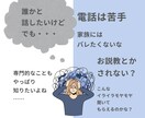 子育て応援！あなたのお悩み解決のお手伝いをします プロの目線でお話をお聴きします【元幼稚園教諭／学習塾講師】 イメージ2