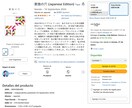 16字数独問題と回答、および回答手順をご提供します 世界初面白い符号の付く新しい数独です イメージ3