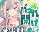 特別サムネ・デジタル品作ります お手頃価格・爆速納品で貴方だけの特別をお届け イメージ1