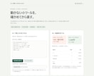 Python・Node.jsの不具合を直します CSV・ファイル処理の不具合1件を事前確認して修正 イメージ1
