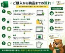 Excelの表作成・書式設定・調整を代行します 【マクロで効率化】Excelの面倒な集計・書式設定を自動化 イメージ3