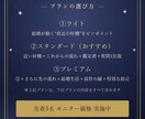 インド占星術で結婚時期と結ばれるご縁を読み解きます 「結婚はいつ？」あなたの結婚運を、星から。 イメージ7