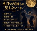 復縁｜お相手様の本音と今後の流れを守護霊視します 不安で眠れない夜に、お相手の想いと次の一歩を静かに照らします イメージ2