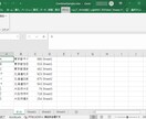 ブックやシートを集約するエクセルマクロを提供します バラバラのブックやワークシート、CSVなどを簡単に集約します イメージ6