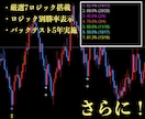 1分逆張り！無裁量バイナリーサインツール提供します マーチンなし！分析不要！厳選した7ロジックのサインに従うだけ イメージ2