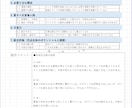 あなたの公募賞向けエンタメ長編小説に磨きをかけます 公募賞下読み経験者が、受賞作を見出した目で面白さを後押し！ イメージ1