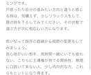 お悩みに応じて/アドバイスを3点お伝えします 願望達成のためのマインドセットをしてみませんか？♡ イメージ6