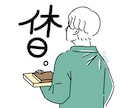 印象に残るシンプルな線画アイコン描きます SNSアイコンにぴったり！印象的な線画イラスト イメージ1
