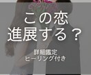 複雑…彼の本音は？私のことどう思ってる？鑑定します 複雑恋愛/片想い/彼の本音/いつまで待てばいい？ イメージ1
