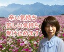 ただただ誰かと繋がっていたい！お待ちしています どんなお話でも！辛い気持ち苦しい気持ちも受け止めます イメージ2