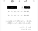 心がホッとして軽くなる相談にのります モヤモヤをポジティブ変換をしたい人必見 イメージ5
