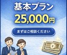 入退社入力1回で小規模労務三帳簿を自動整備します 1回入力で名簿・有給・賃金へ自動転記 イメージ4