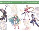 先着3名様特価!キャラ全身絵(表情差分付)描きます 激安でイラスト描きます!先着3名様、です。 イメージ2