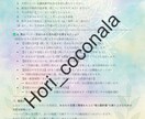 月刊パーソナル専属占い“魂の羅針盤”を届けます 先月の振返り×タロット×数秘×風水で今月の最適ルートをご提案 イメージ3
