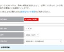 通販市場 by Telemall用ショップ作ります 通販市場 by Telemall向けのかんたんショップ制作 イメージ7