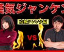 YouTube向け動画の編集代行をいたします 低価格で即レスポンス・丁寧なサービス❗️ イメージ5