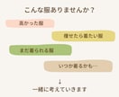 リピーター様限定｜6週間継続サポートします こちらは、一度ご利用いただいたお客様限定の継続サポートです。 イメージ3