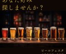 ちょっと目を引くバナーデザインを制作します 女性向きの優しいデザイン制作します イメージ8