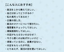 27年卒限定　今から就活始める学生のサポートします 今からだって遅くない。リスタートも応援します。 イメージ2
