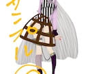 キャラクターの立ち絵（完成品）を販売します ☆完成品☆全身立ち絵/TRPGやアイコンなどに イメージ5