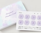 お財布内で輝くポイントカード作ります 紫と水色でフェミニンな雰囲気のカードです イメージ5