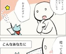 商用可！あなただけのヒトコマをコミカライズします あなたの小説や妄想をカタチにしてみませんか イメージ2