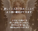 恋愛特化！霊感タロットを4枚引いて丁寧に占います 2000文字以上のボリューム鑑定で占います イメージ3