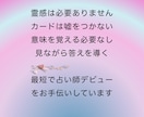 意味は覚えない！見ながら簡単タロット鑑定できます 大アルカナ（正位置・逆位置）テキスト見るだけで答えを導く！ イメージ3
