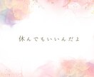 婚活迷子のアラフォー向け！婚活成功のコツを教えます 婚活卒業を一緒にめざしましょう!男女OK!相談に寄り添います イメージ6