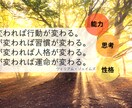 14日間でなりたい私へ【習慣化】全力サポートします 1000円でお試し！「超具体的プラン」で【目標達成】！ イメージ6